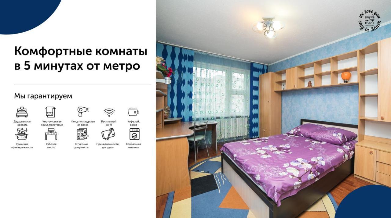 Aparthotel Uyutnaya Komnata Vozle Metro Minsk Exteriér fotografie