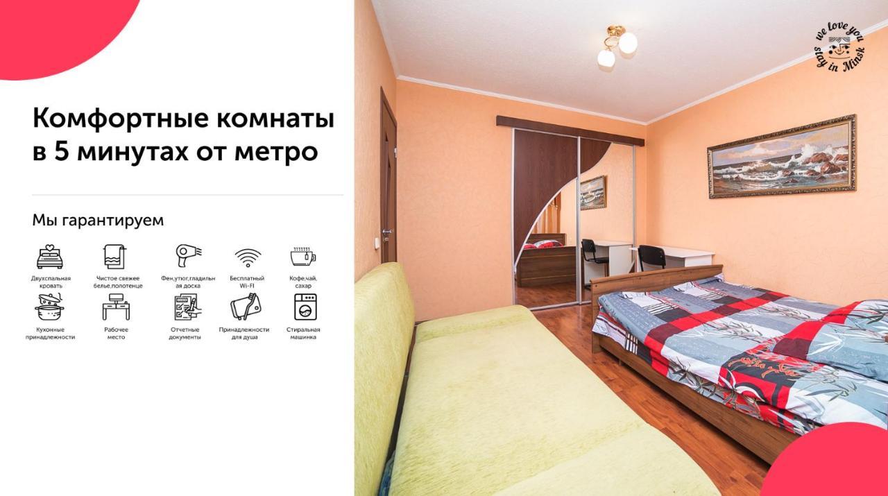 Aparthotel Uyutnaya Komnata Vozle Metro Minsk Exteriér fotografie