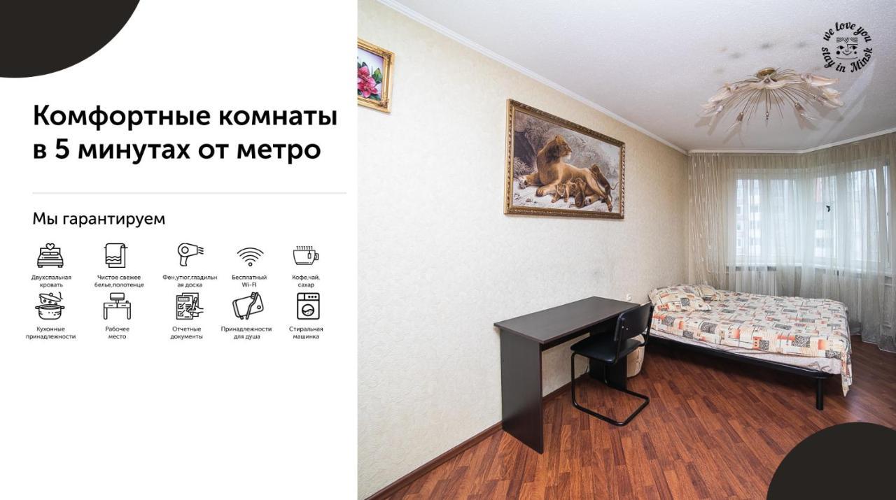 Aparthotel Uyutnaya Komnata Vozle Metro Minsk Exteriér fotografie